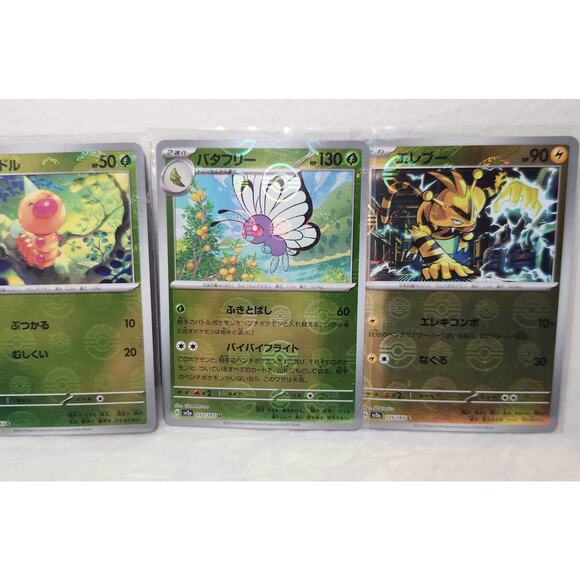 Pokemon Holo, Halloween, Poke Balls, EX, Japanese Lot Of 15 VF+/NM - Picture 3 of 12